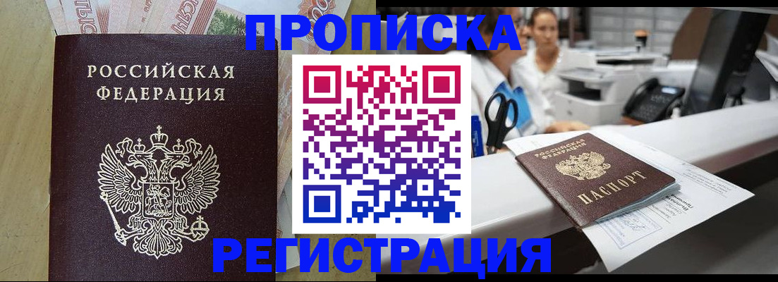 регистрация для школы в Острогожске